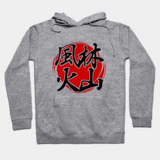 Fūrinkazan Hoodie